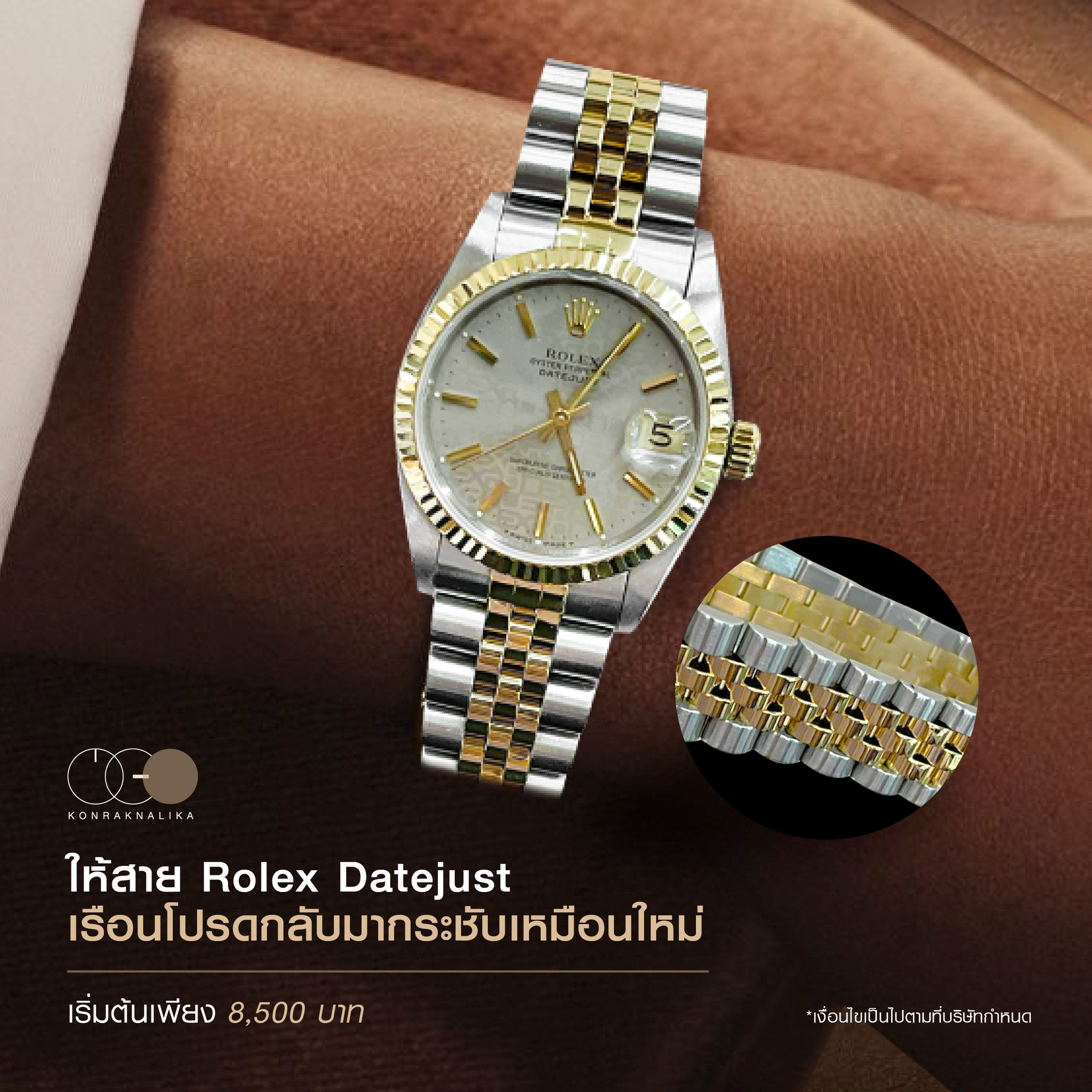 04 Bracelet Adjustment